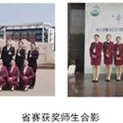 樹優(yōu)秀師生標兵，展職業(yè)教育風采