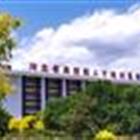 遵化市職業(yè)教育聯合學校