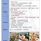 山東淄博星火職業(yè)培訓(xùn)學(xué)院出國勞務(wù)