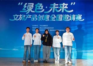 智啟綠游 慧見(jiàn)未來(lái)——遵化職校學(xué)子榮..